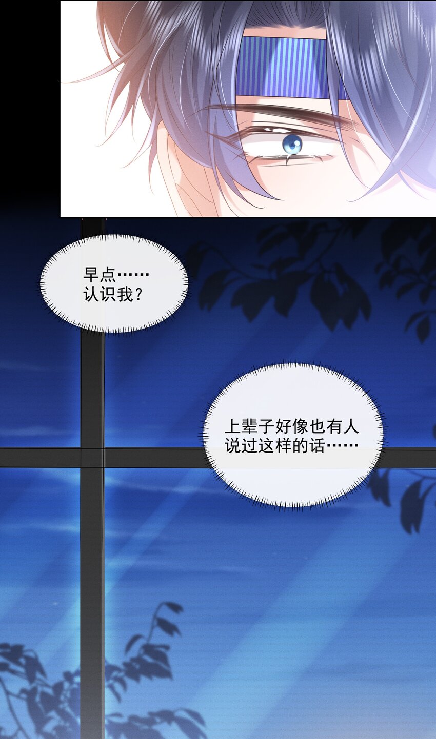 18 笨蛋15