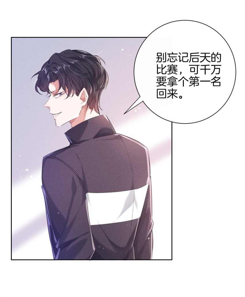006 我错了，饶了我吧15