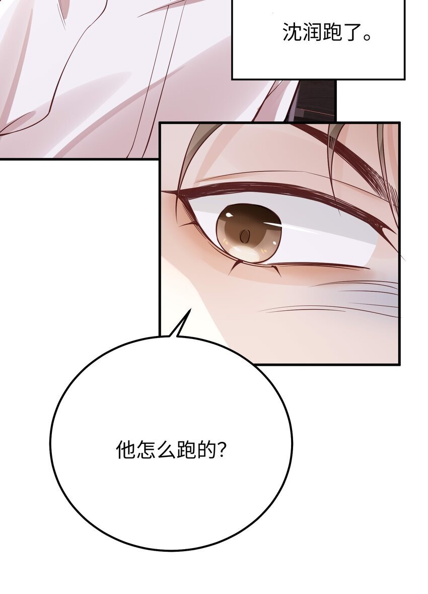 067 就趁现在！赶紧跑路！36