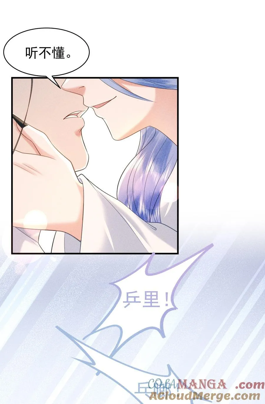 100 定居24