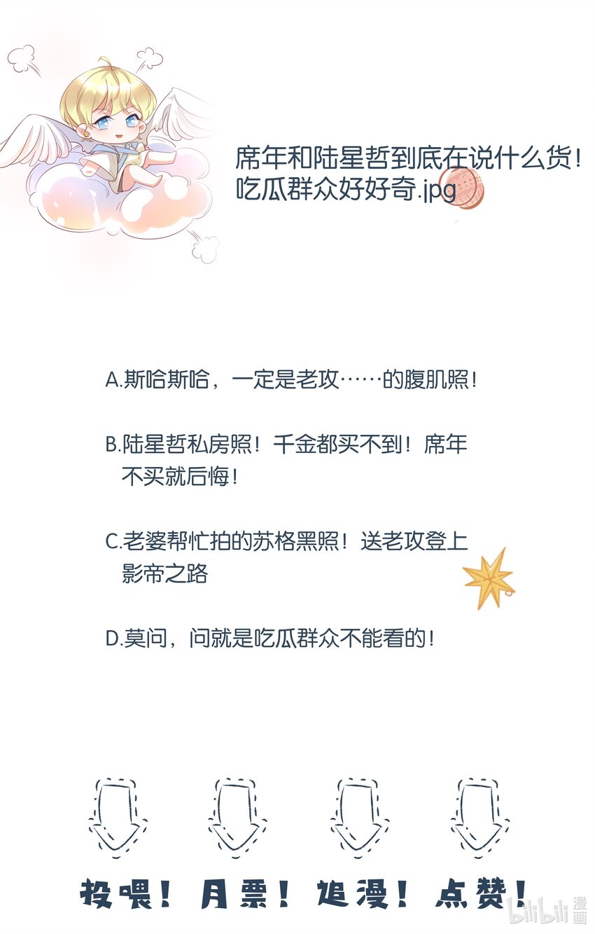 014 都到家里了31