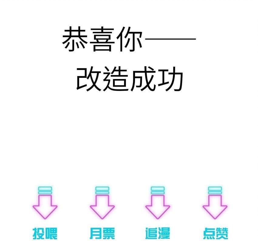 053 等我回来44