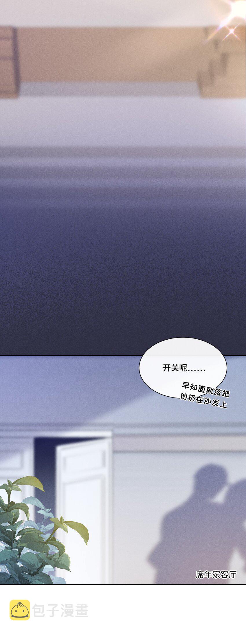 017 知不知道你在做♂什么21