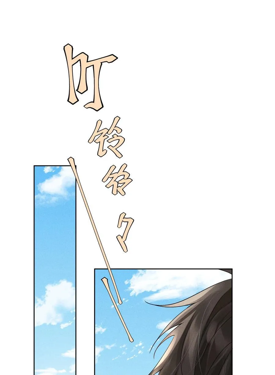 102 谁的祸？19