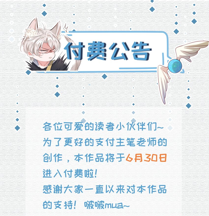 017 知不知道你在做♂什么42