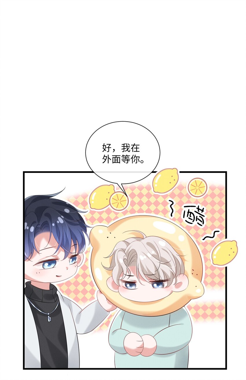 027 只要他在，一切都好7