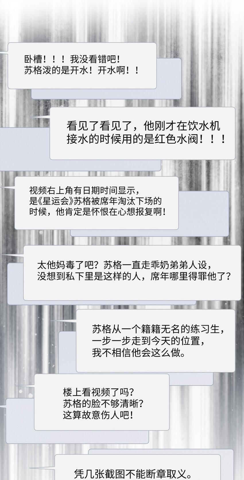 015 开个价吧28