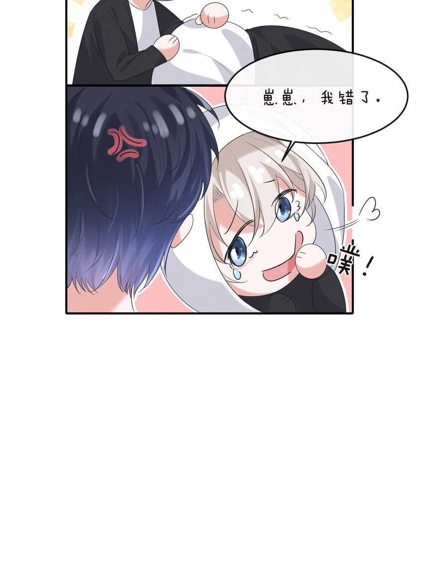 022 你就是卧底！46