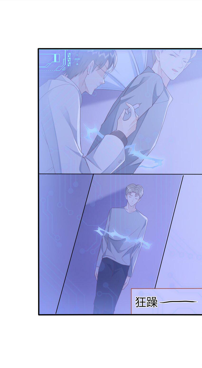051 雄主……我想要21