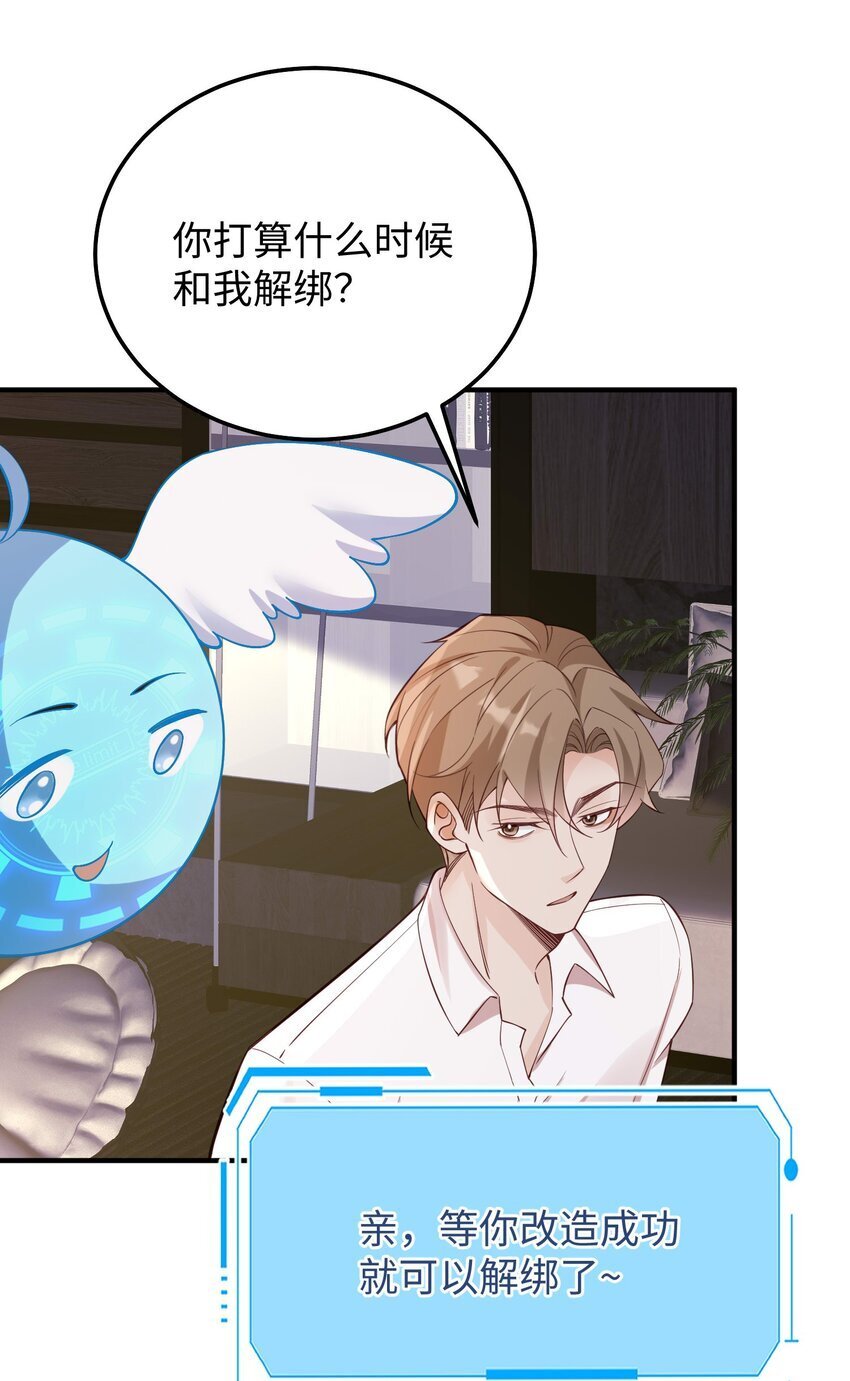 067 就趁现在！赶紧跑路！32