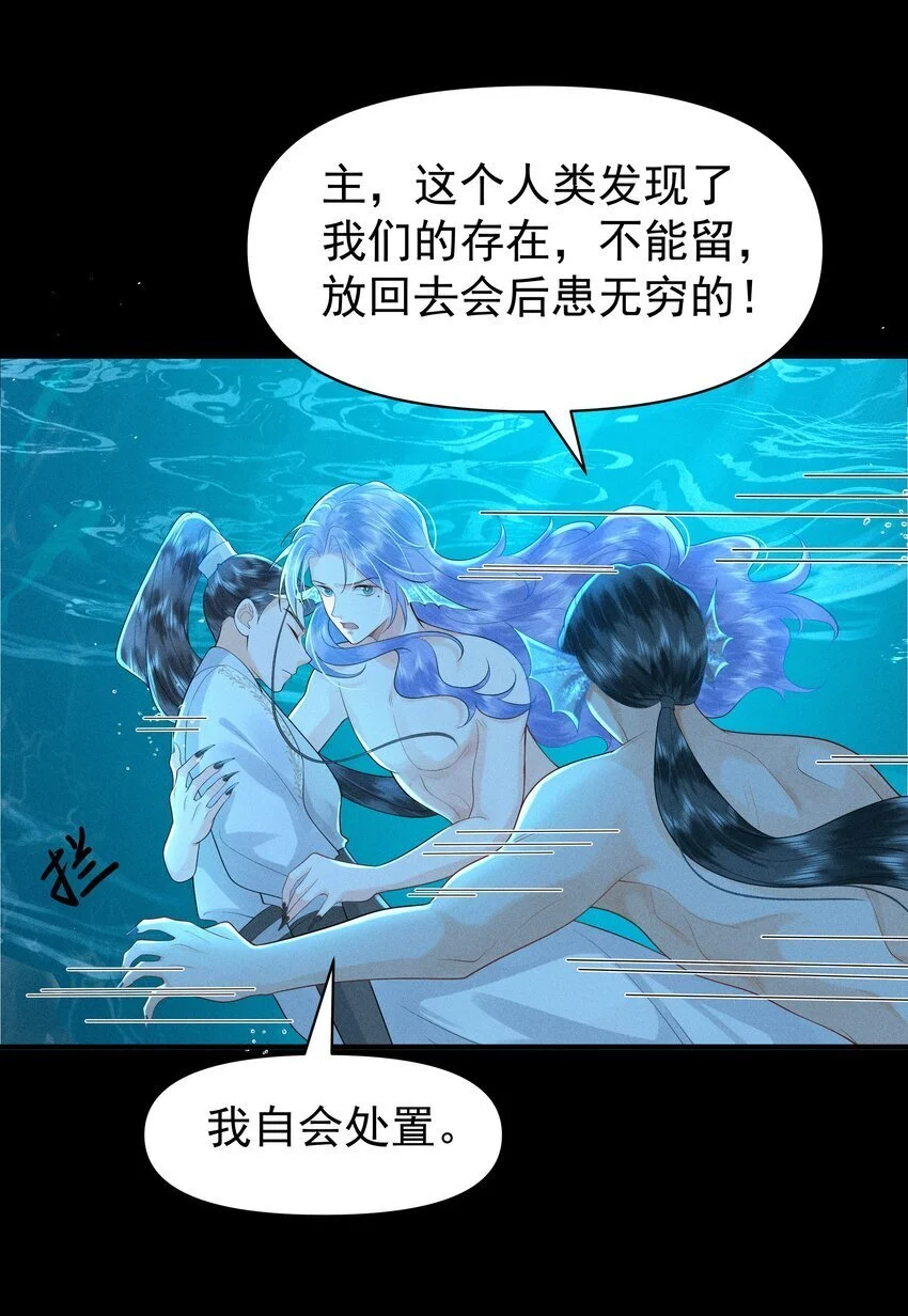 085 我到底是电还是不电啊！21