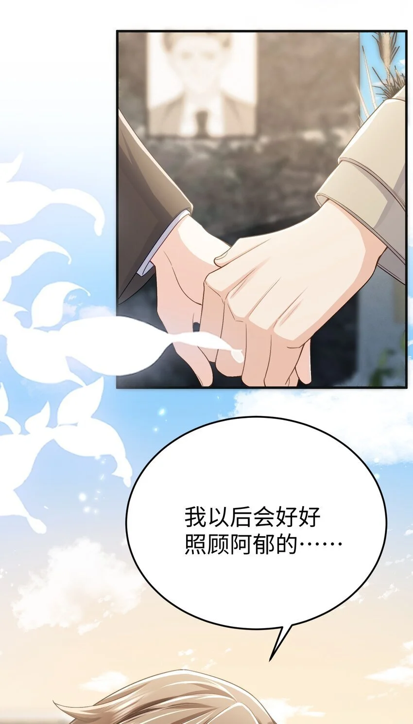 077 见家长28