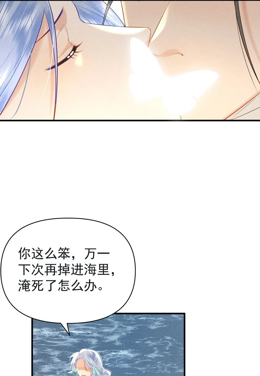 090 你要记得找我呀~25