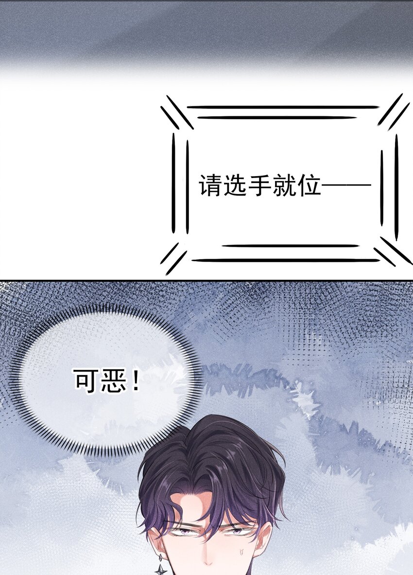 003 真想和这个男人玩玩25