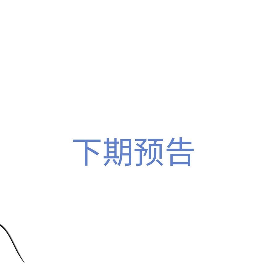 069 趁着天黑，我跑！40