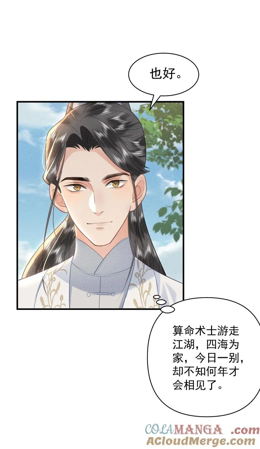 100 定居12