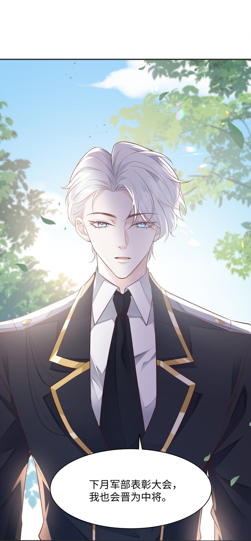 040 吃醋27