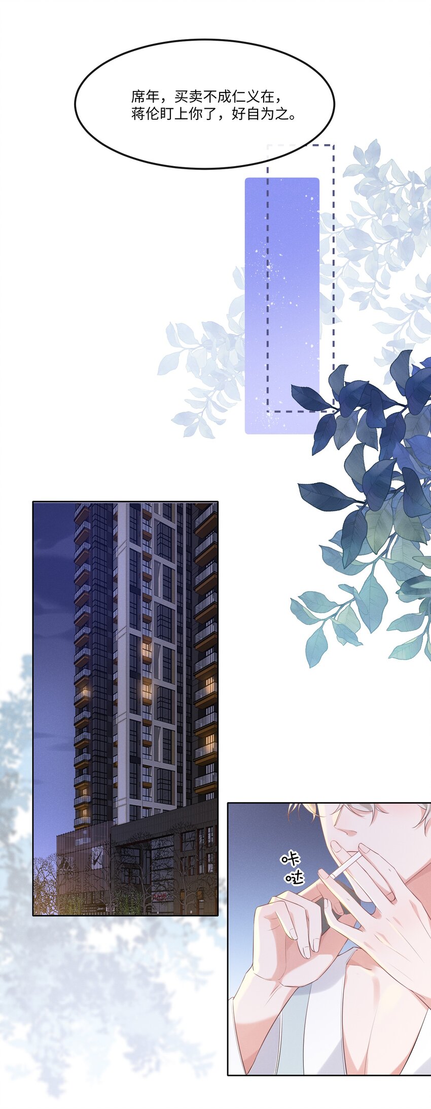 015 开个价吧19