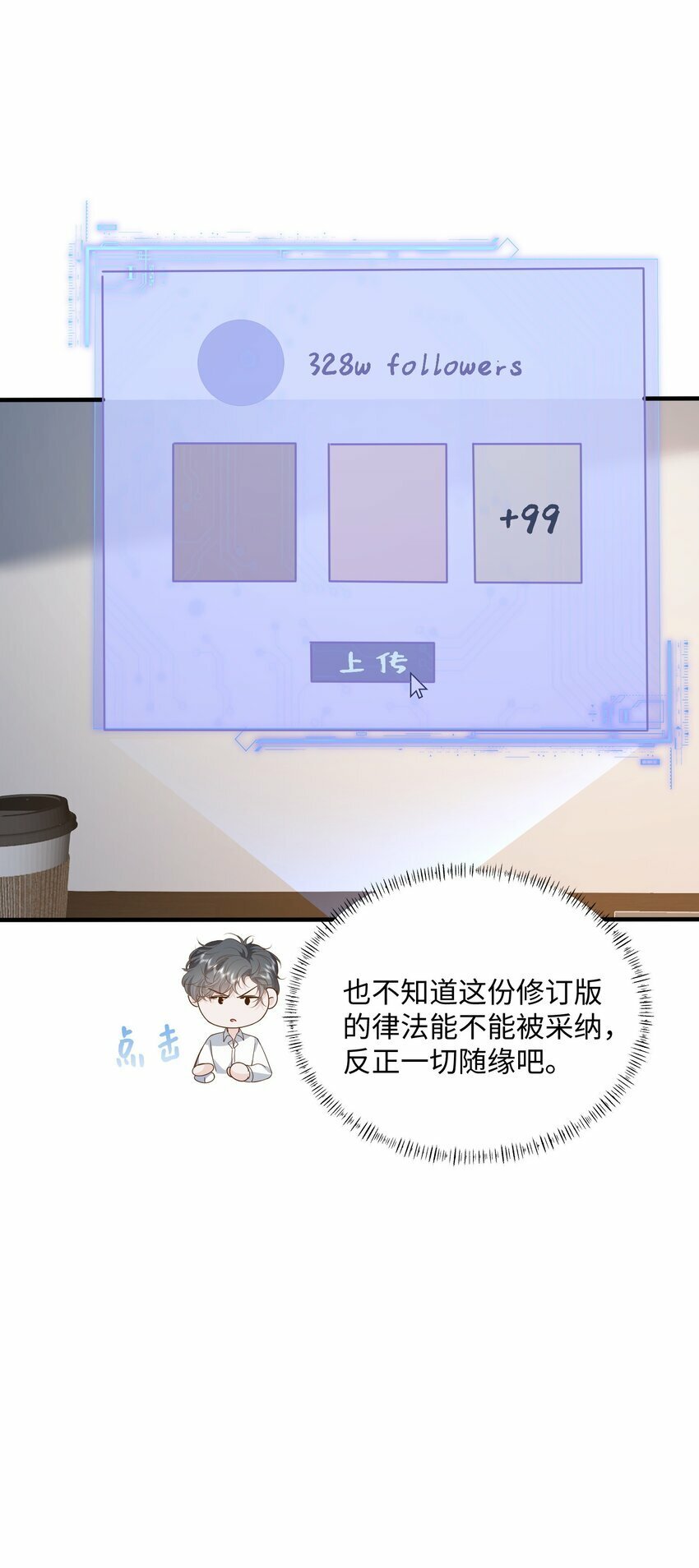 052 阿诺会保护您的！13
