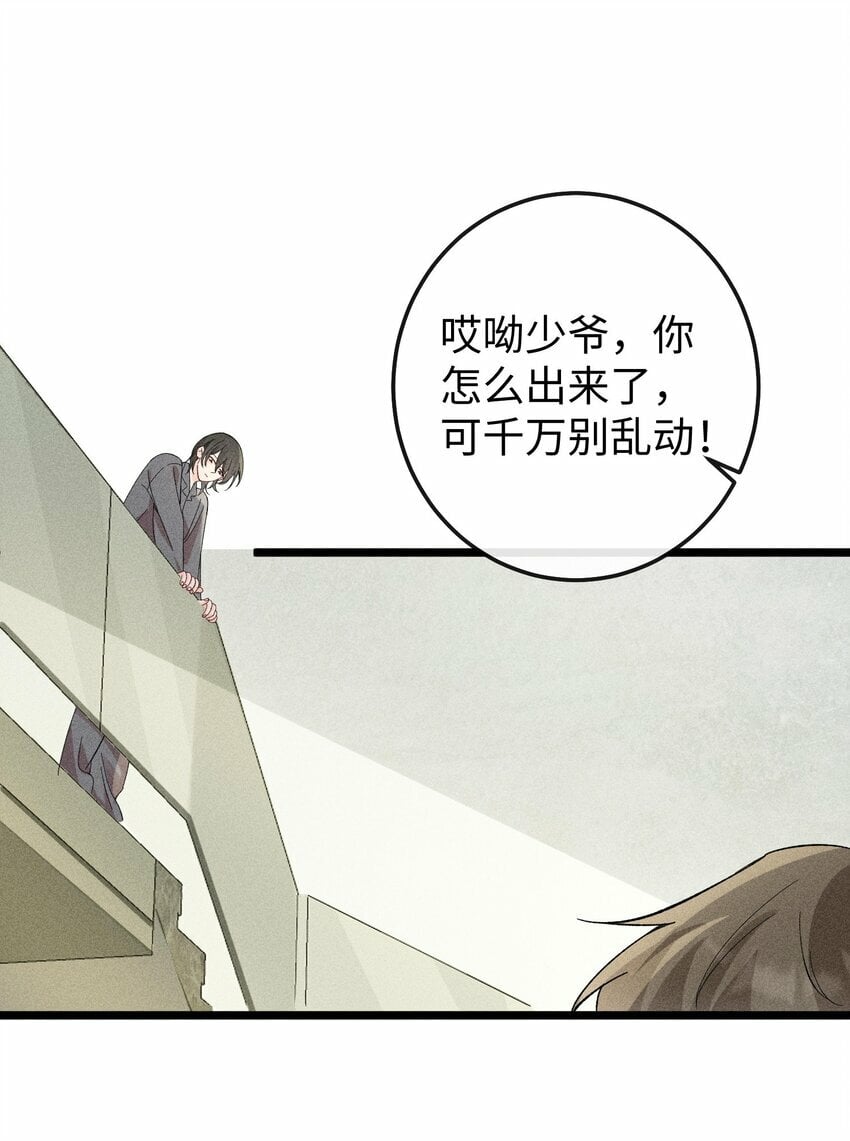 062 这是我的床……29