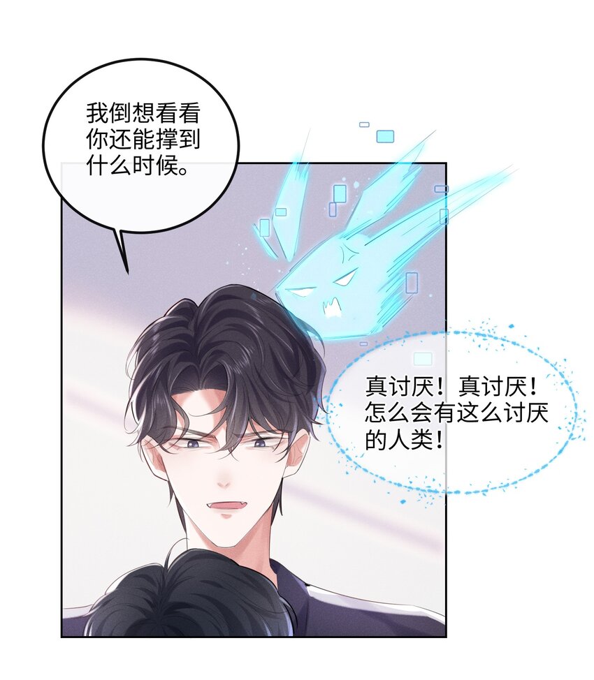 011 只想解决制造问题的人31