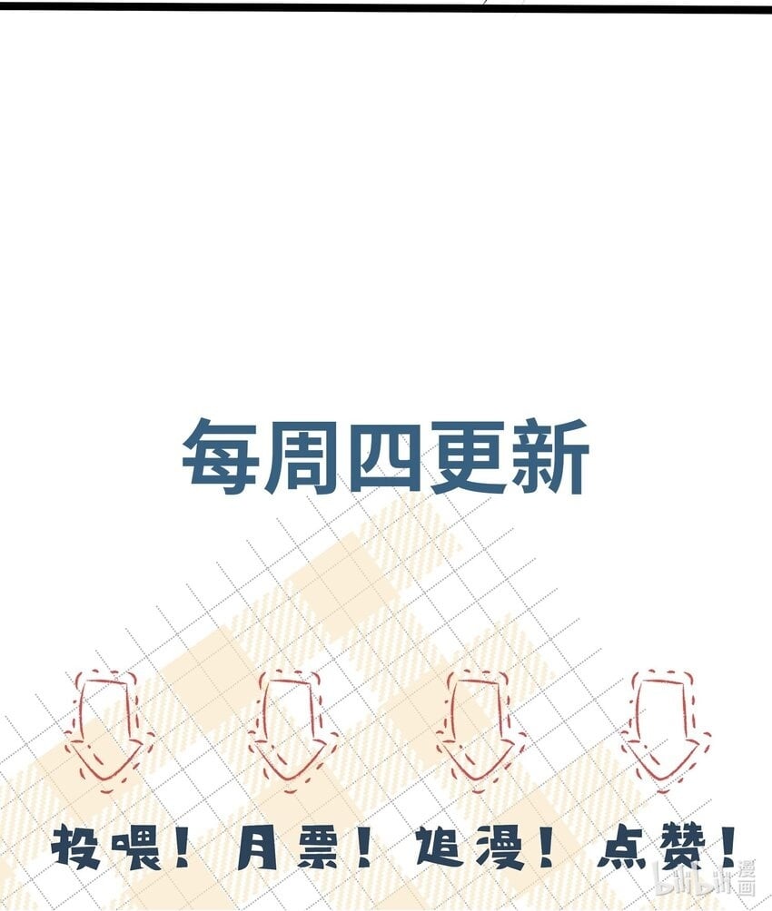 067 就趁现在！赶紧跑路！43