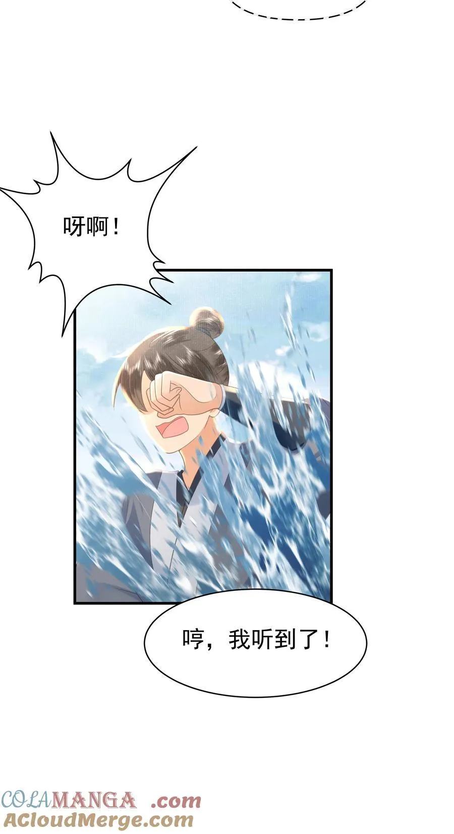 097 他们看不见的8