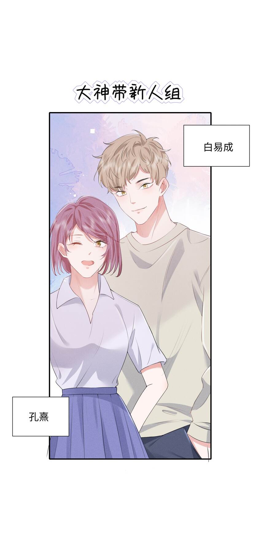 020 你就算喜欢也得喜欢我才对38