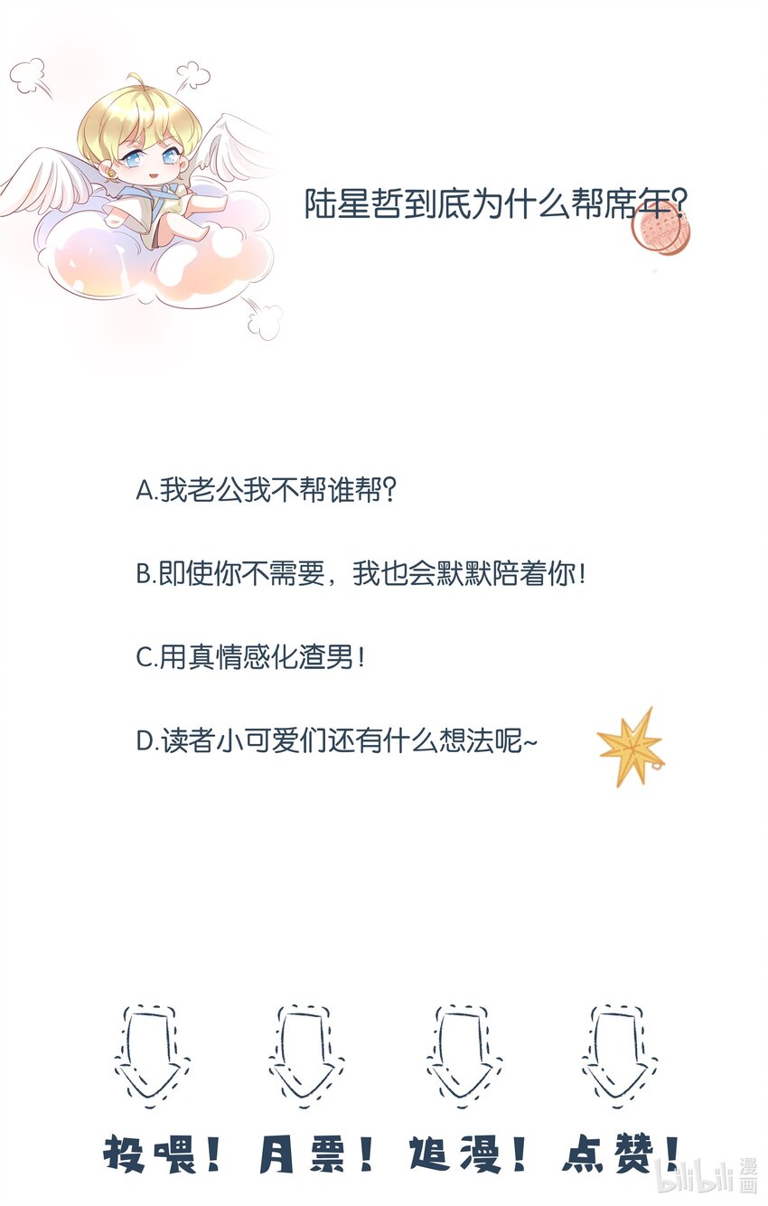 015 开个价吧33