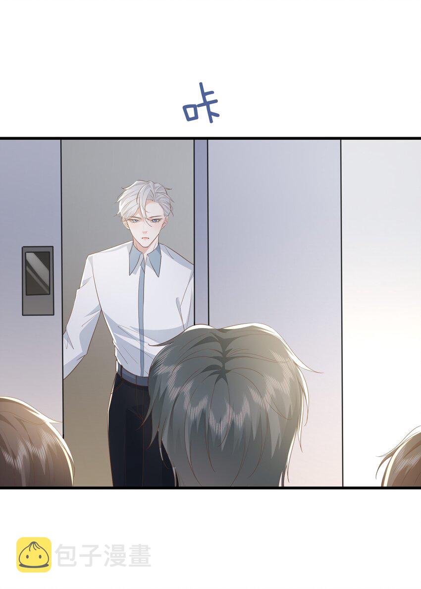 032 我以虫神起誓12