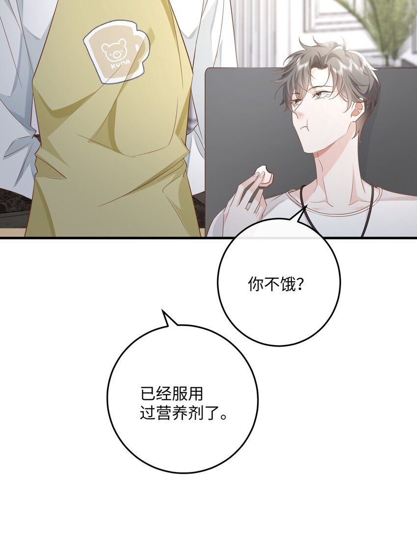 036 我只是担心您19