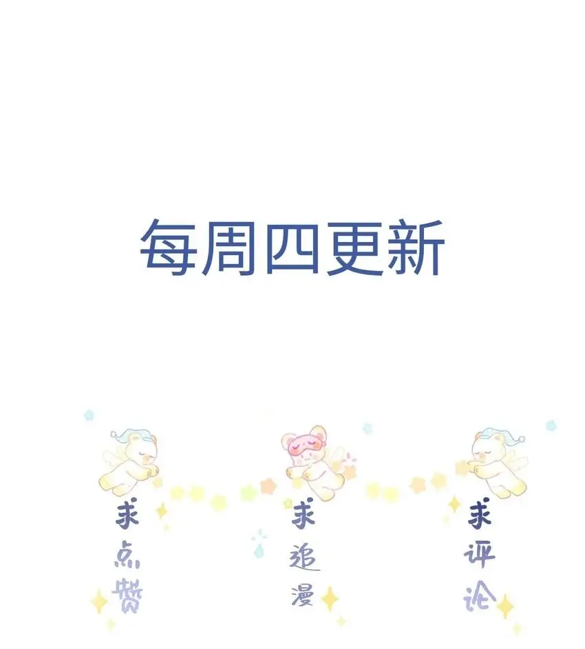 078 重来一次，我们还是在一起39