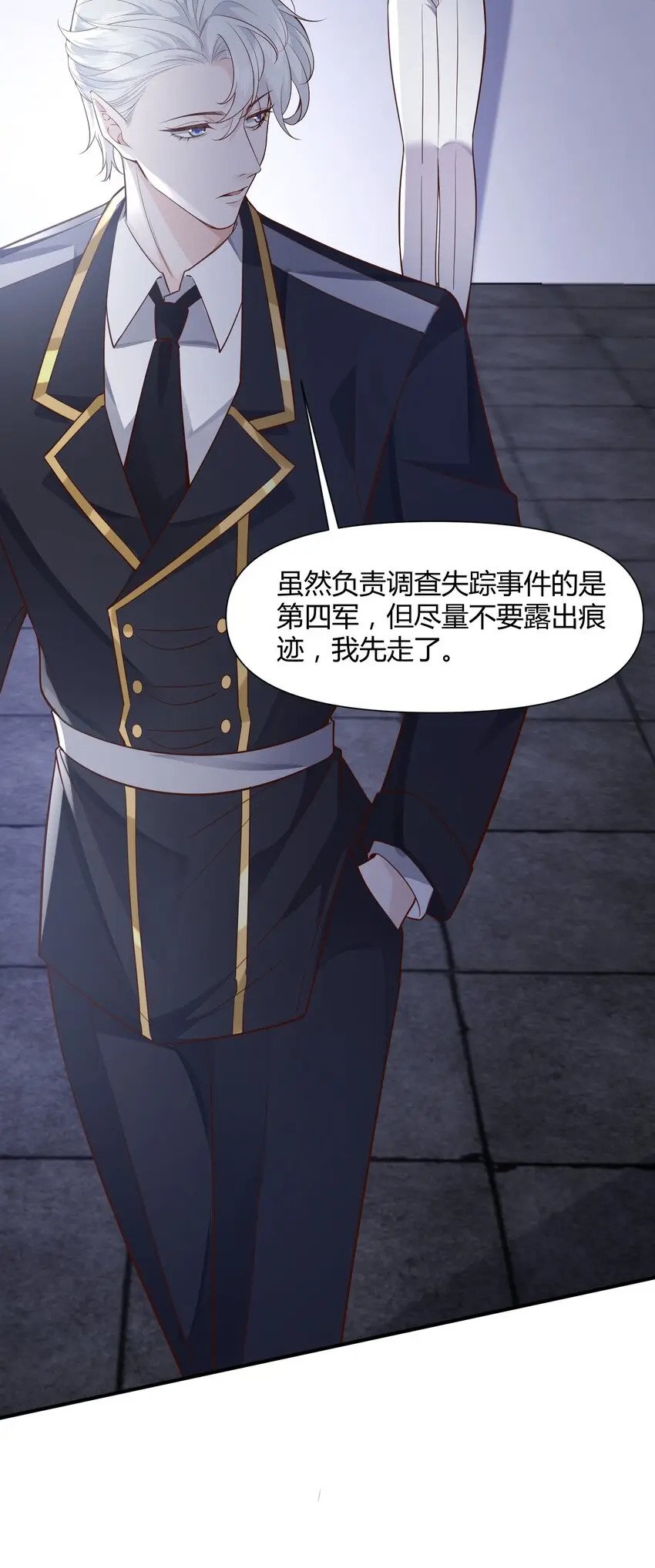 046 刺你两下撒撒气！24