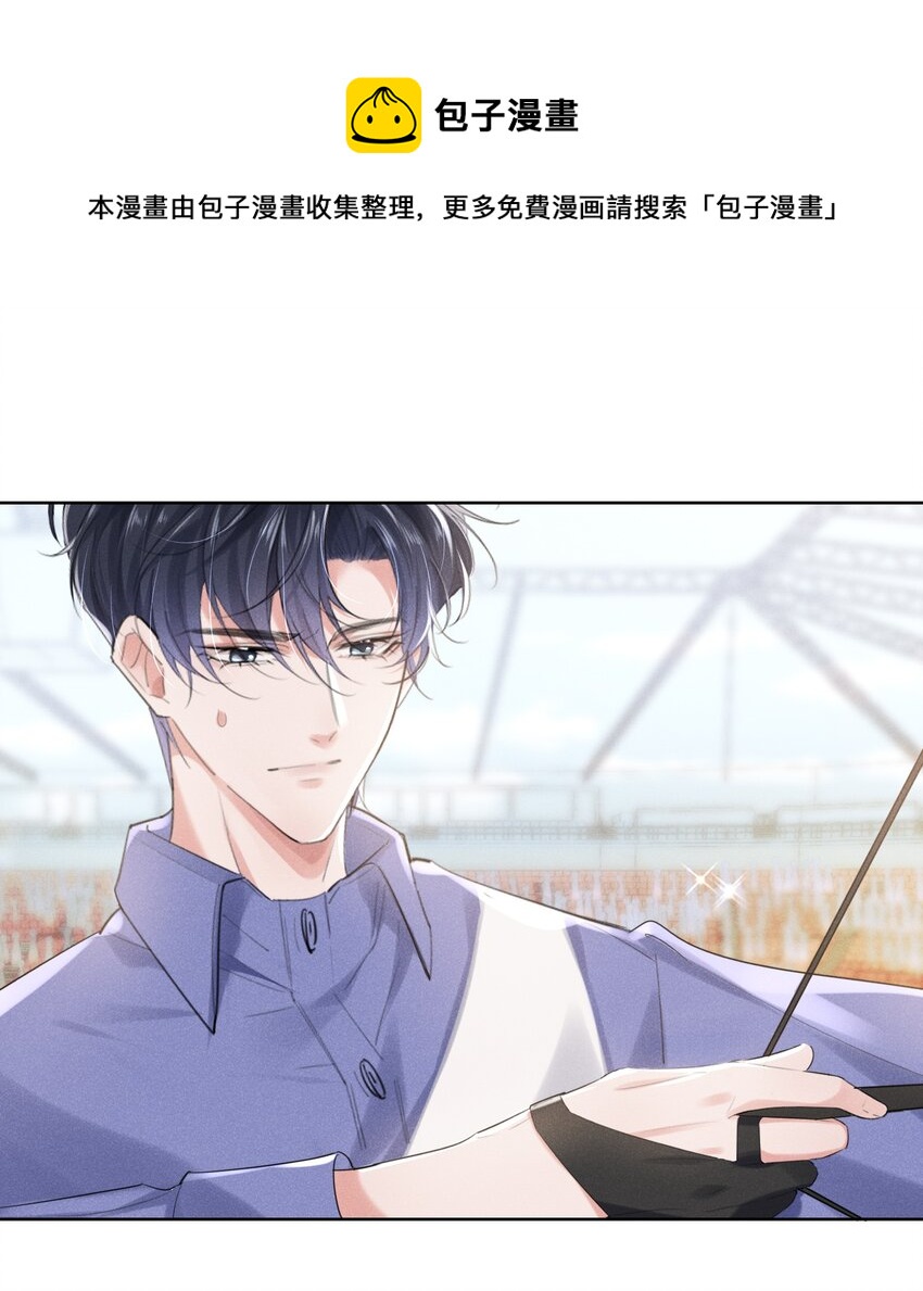 011 只想解决制造问题的人8