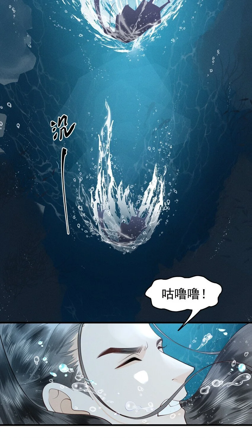 080 我电电电电电！24