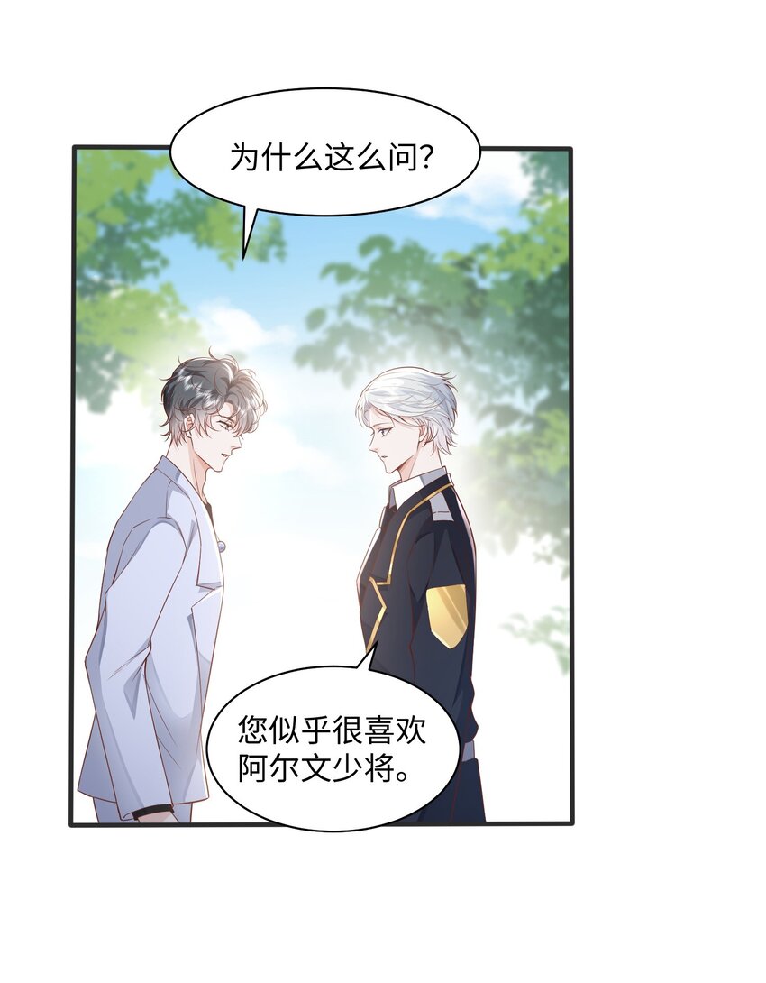 040 吃醋16