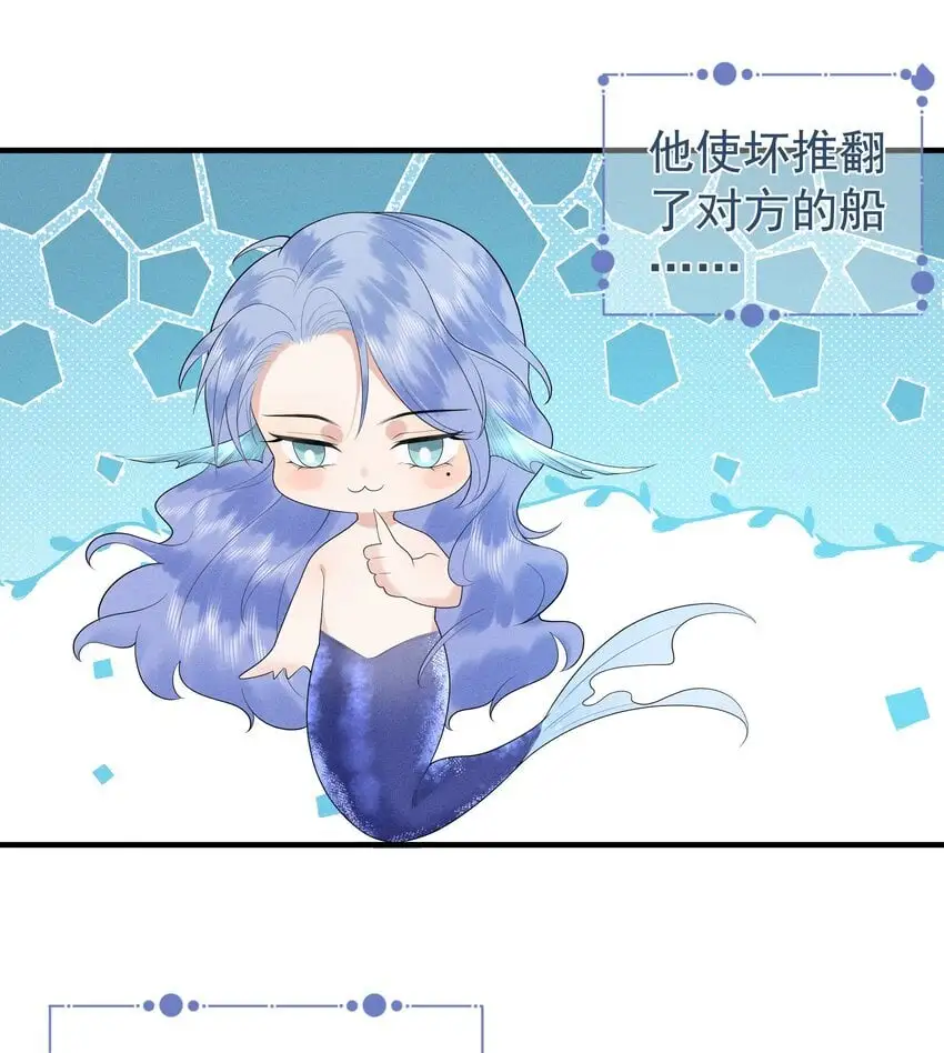 080 我电电电电电！36