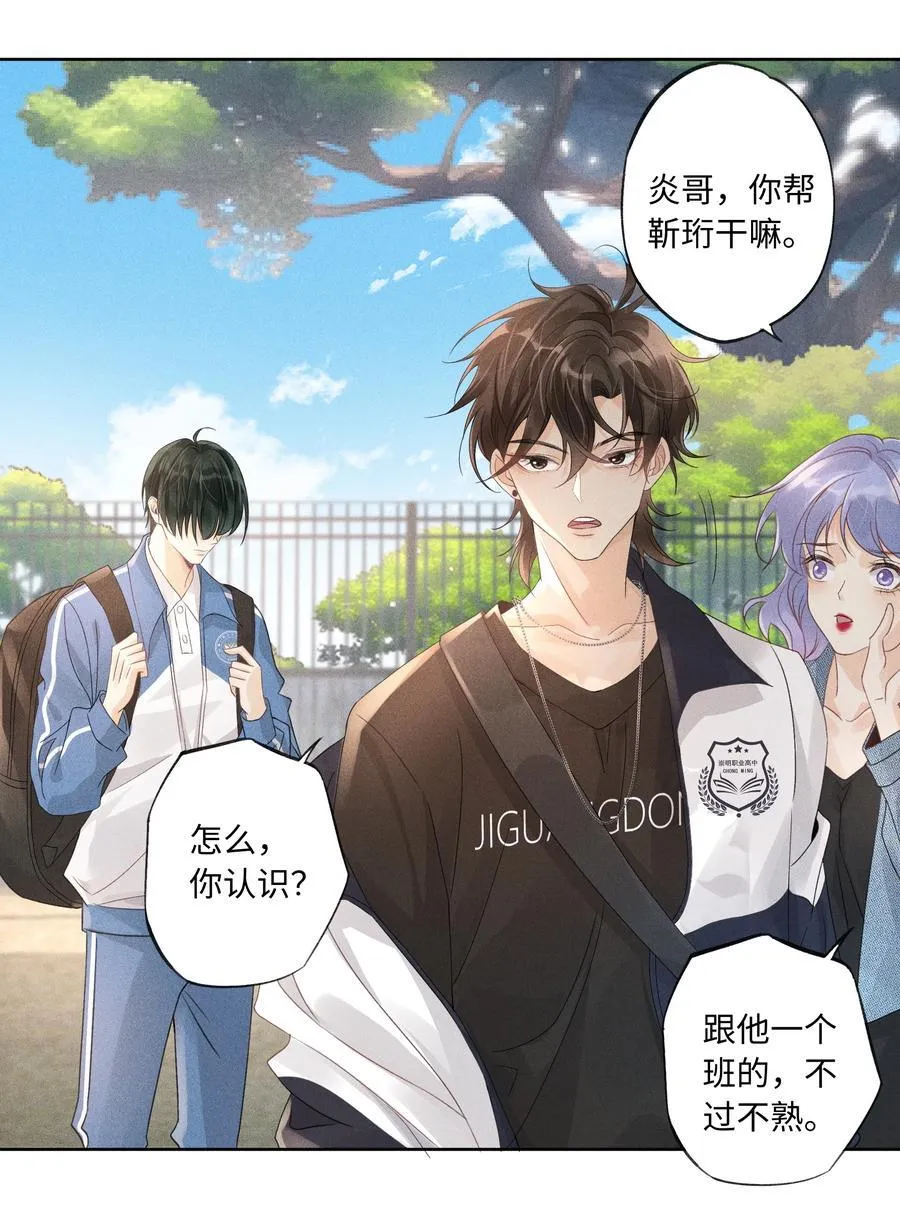 103 不能再等了17