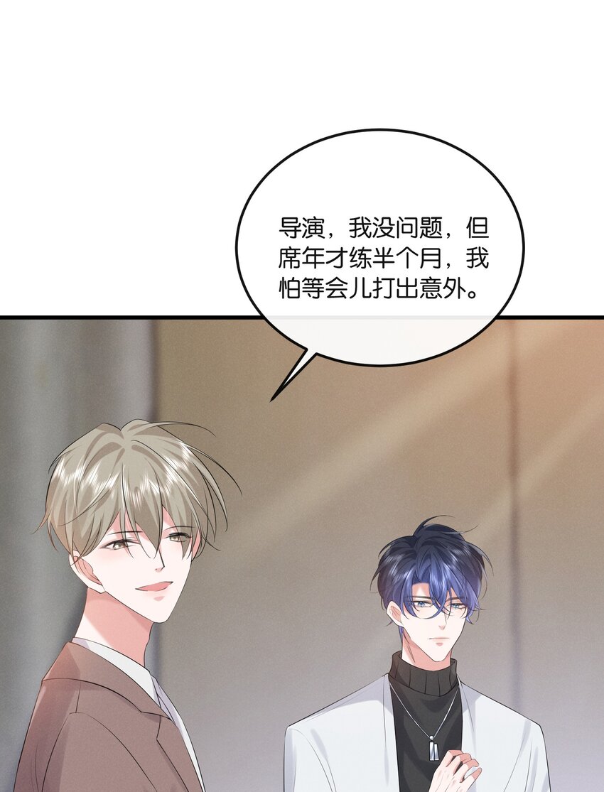 026 敢打我的人主意，就要付出代价！28