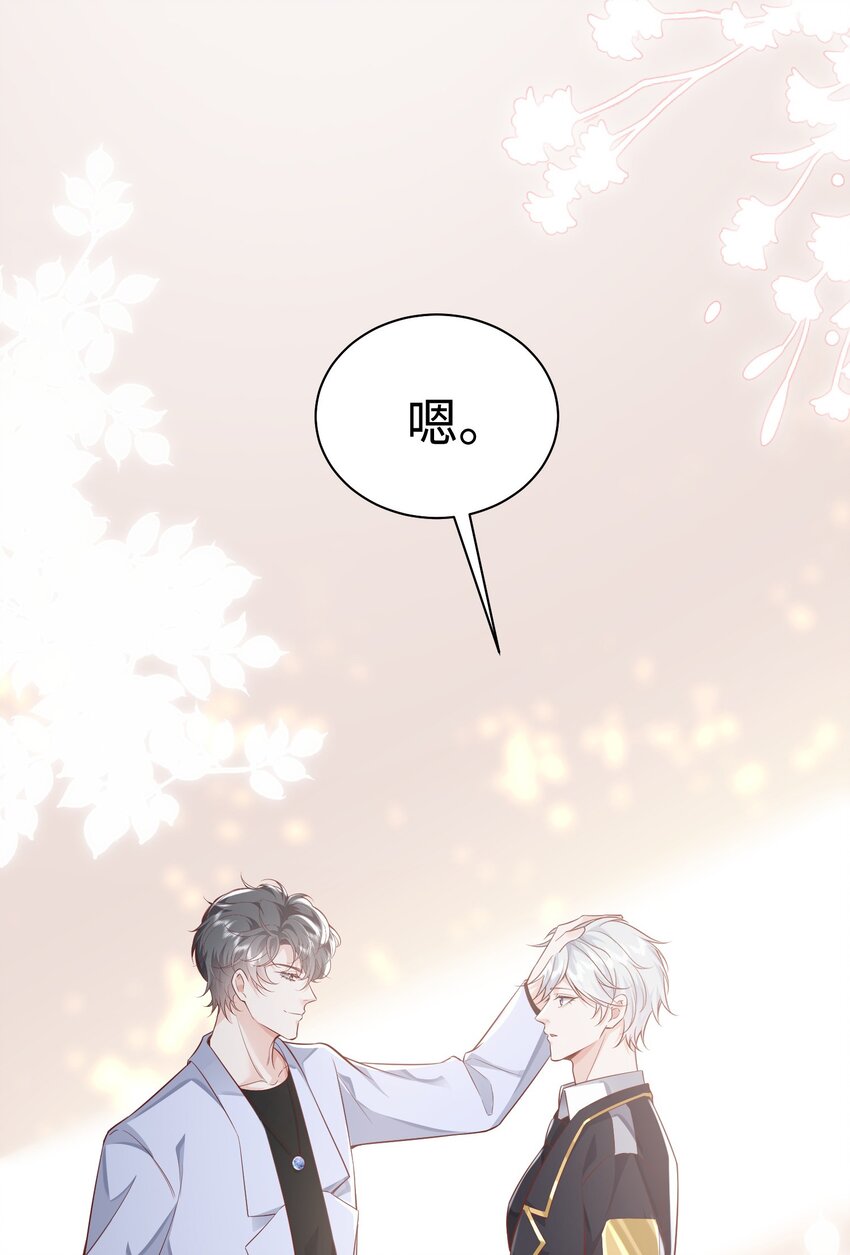 040 吃醋32