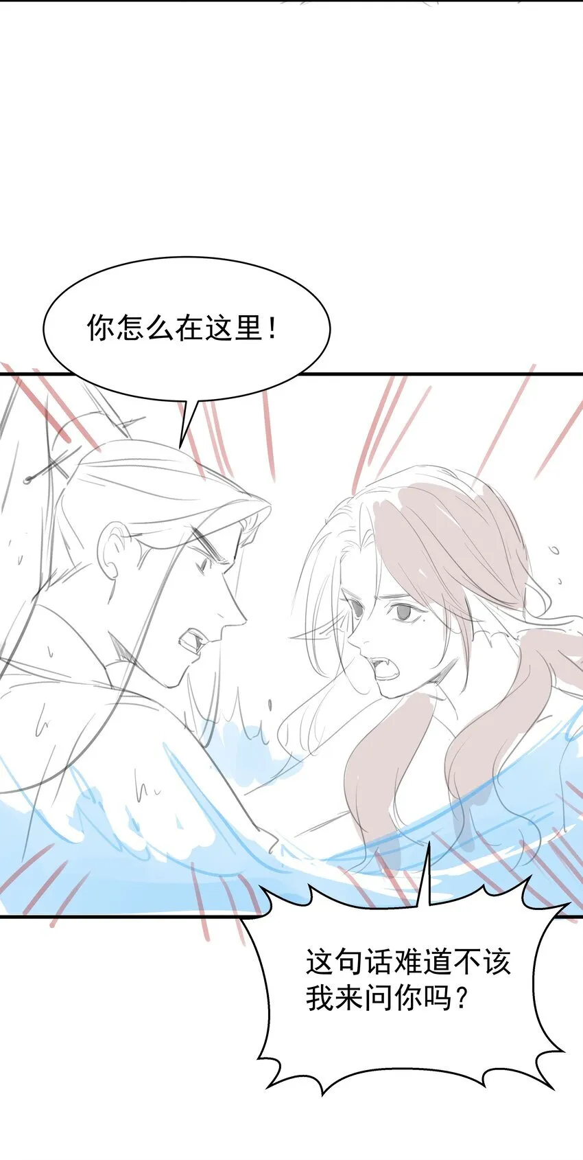 090 你要记得找我呀~35