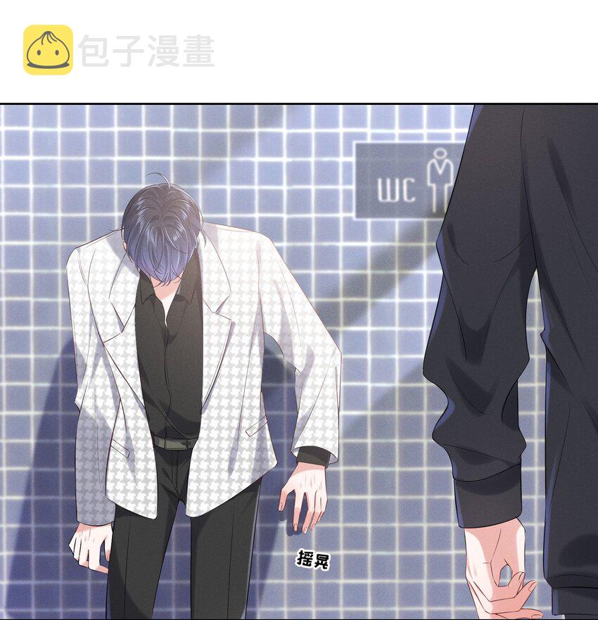 017 知不知道你在做♂什么14