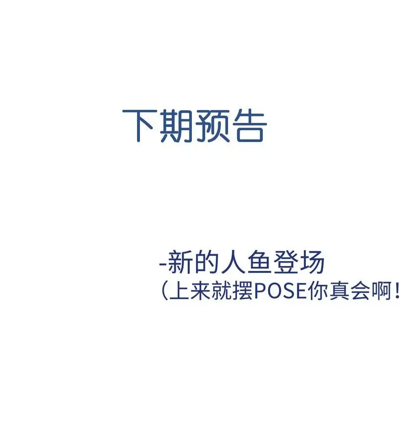 084 把自己给赔进去了33