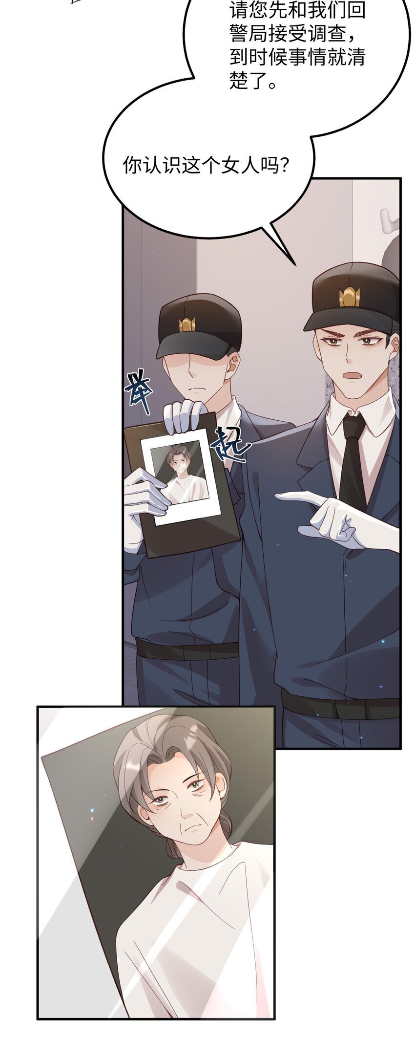 067 就趁现在！赶紧跑路！6