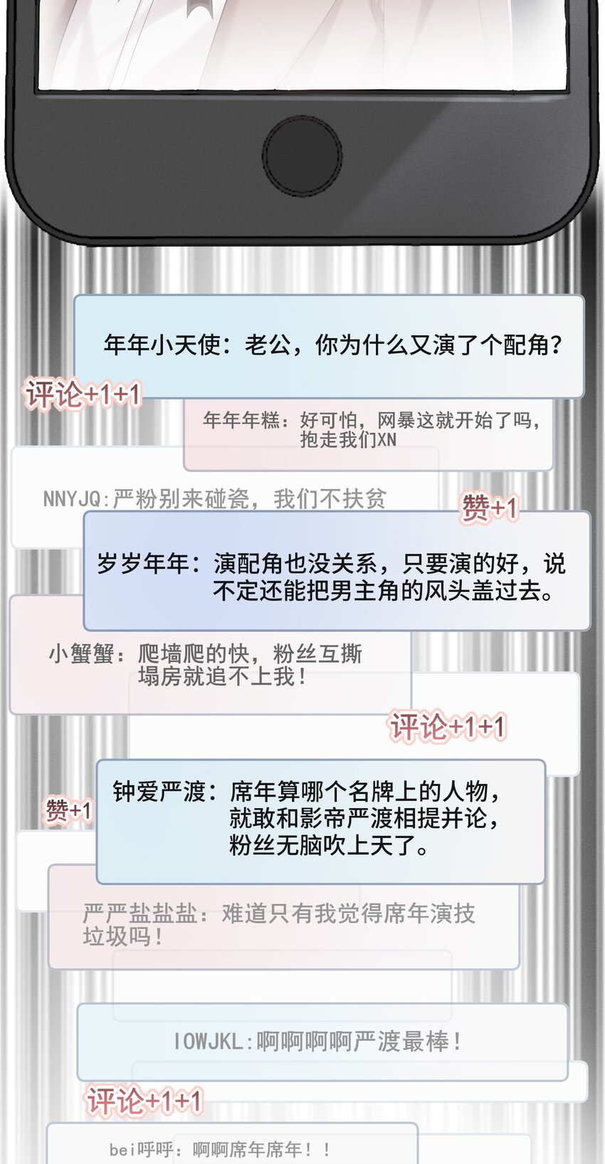 025 爱得深沉28