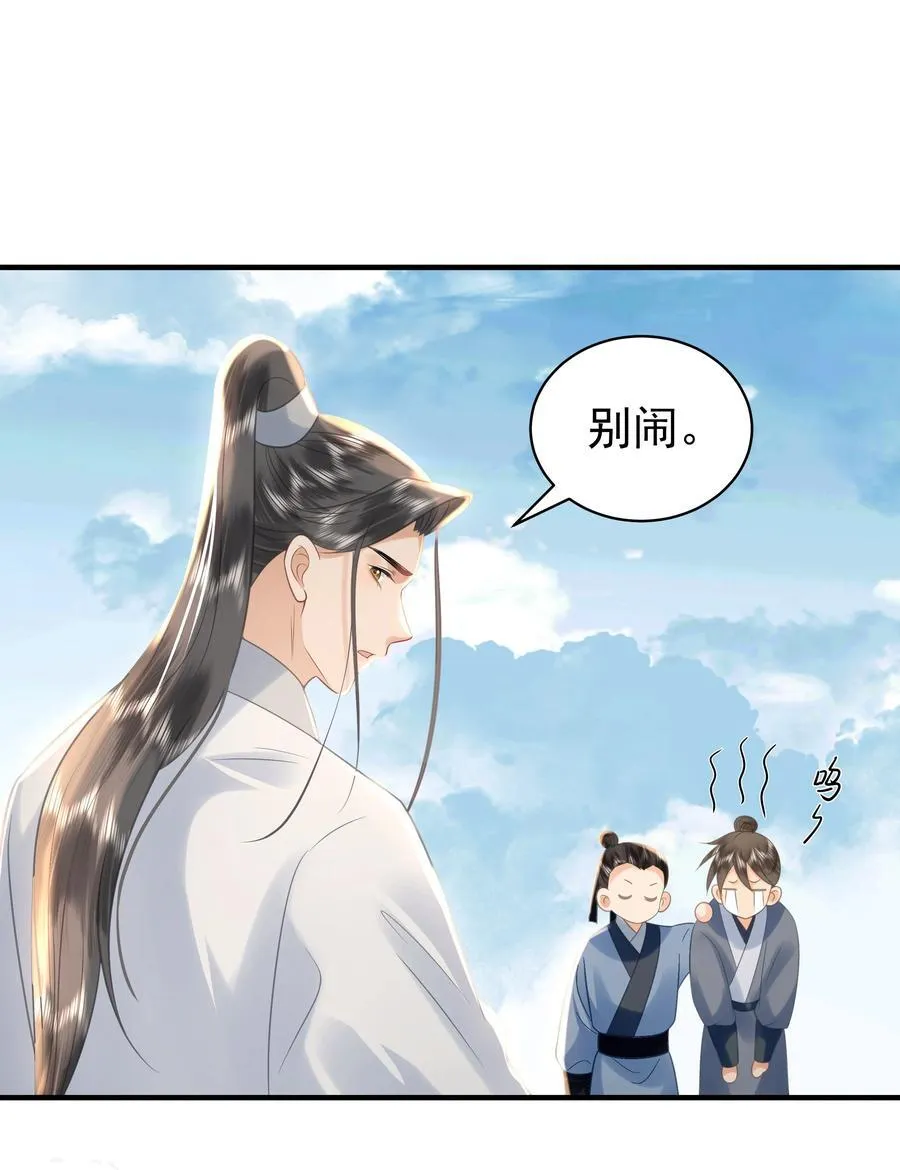 097 他们看不见的9