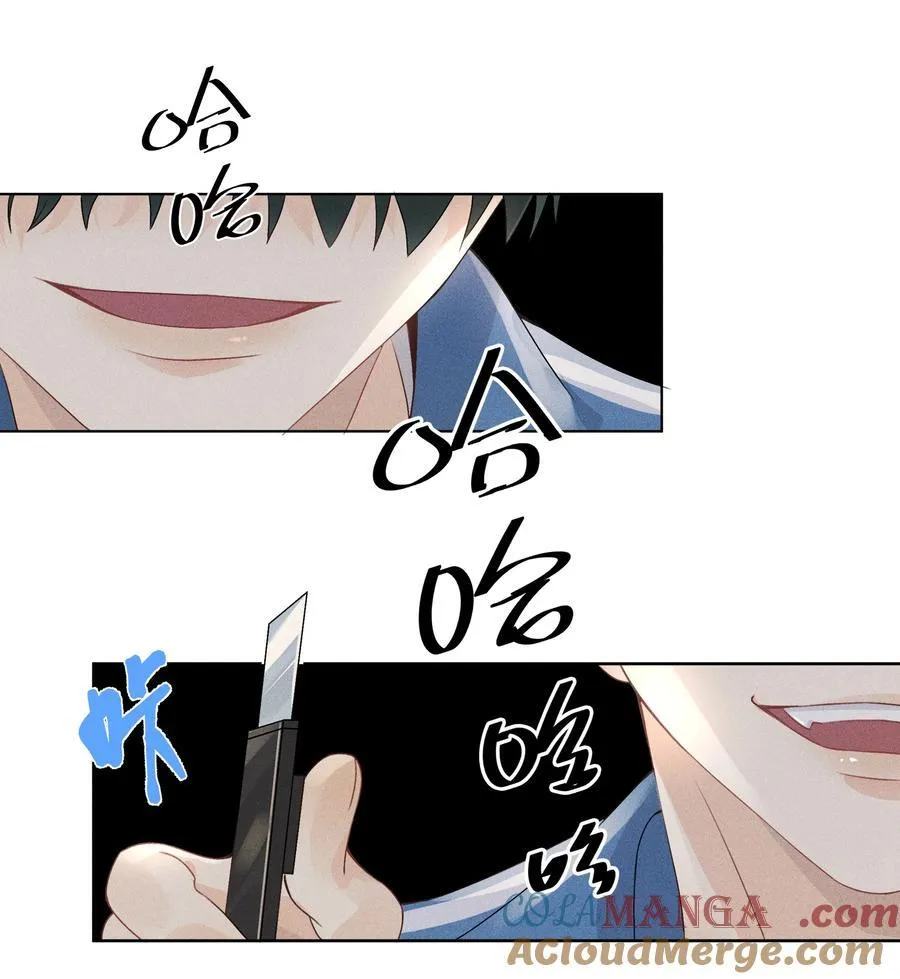 102 谁的祸？30