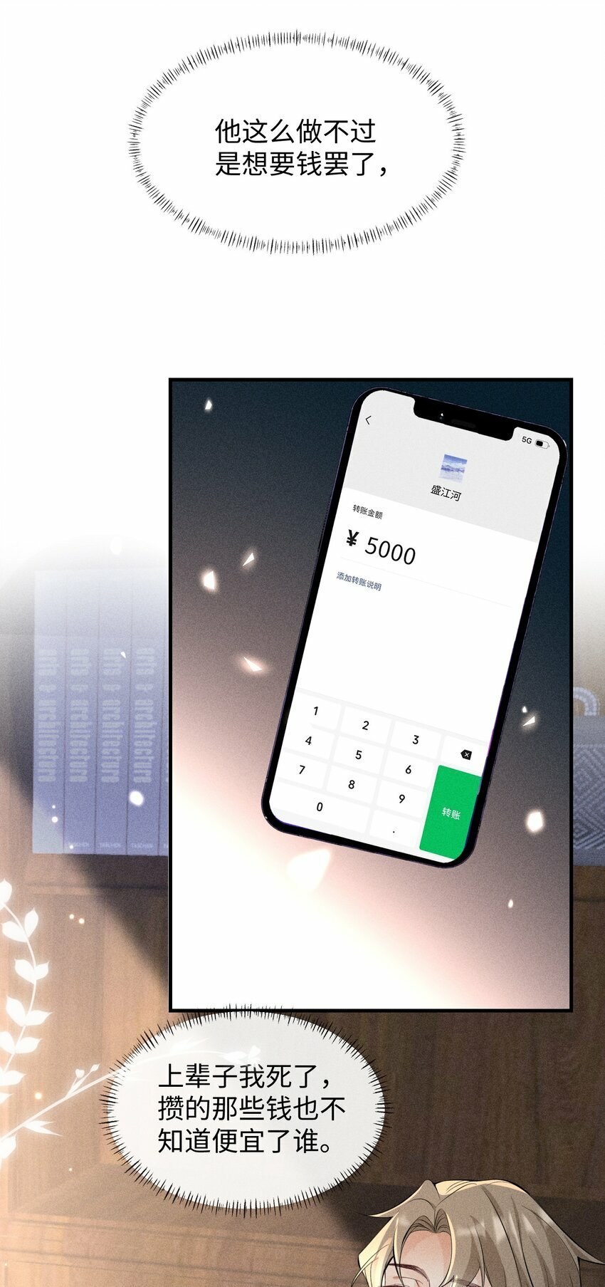 060 一切就到这里吧……25