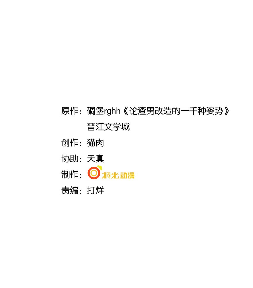 026 敢打我的人主意，就要付出代价！1