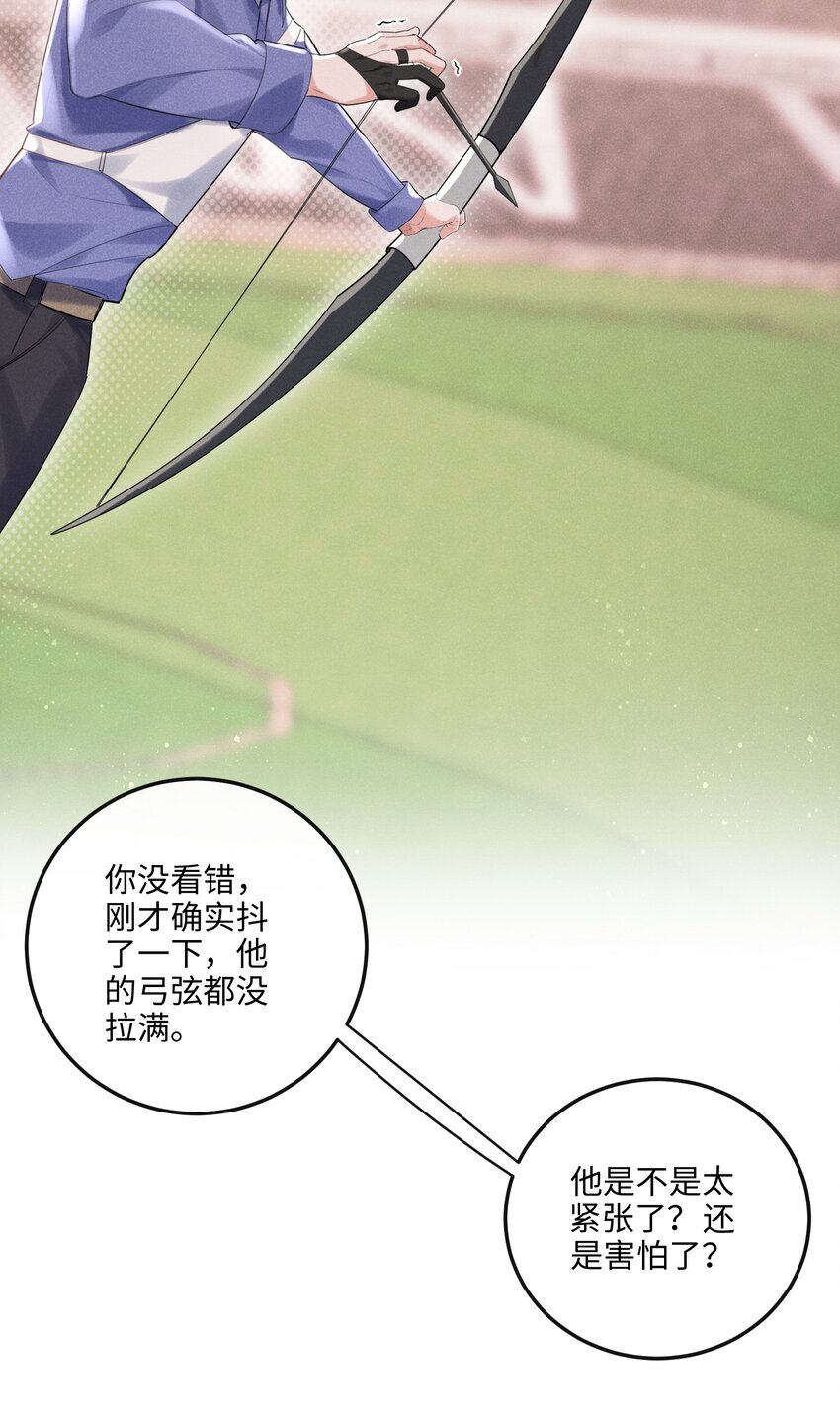 011 只想解决制造问题的人3
